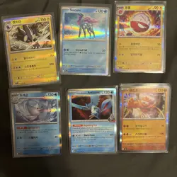 Modern Pokemon Card Lot 51 cards - Image 4