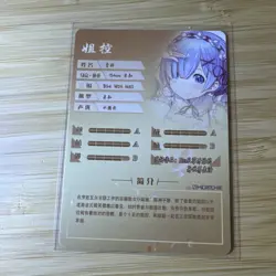 REM RE:ZERO GR NS-1M13SGR-03 Goddess Story Anime TCG CCG Collectible Card - Image 4