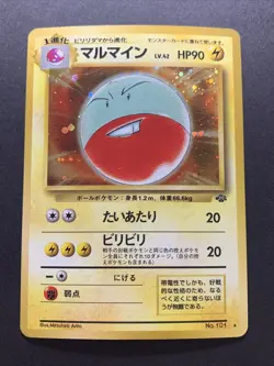 Electrode No.101 Holo Jungle Japanese Pokemon Card - Image 1