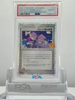 2021 Pokemon Japanese ROCKET'S ADMIN - Holo PCP 25th Anniversary Ed #013 PSA 10 - Image 1