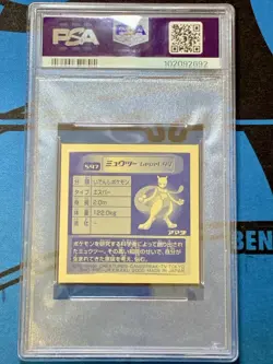 PSA 8 Mewtwo 2000 Amada 597 Pokemon Hyper Sticker Collection 3 Japanese - Image 2