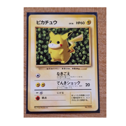 Ivy Pikachu Corocoro Promo non glossy Japanese Pokemon card 1996 Keiji Kinebuchi - Image 1