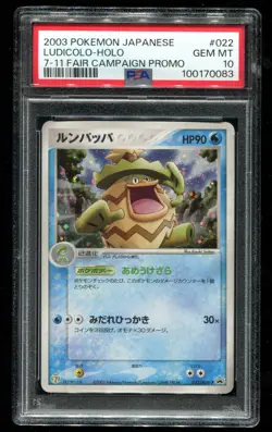 2003 Pokemon | 7-11 Fair Campaign Promo | Ludicolo Holo #22 | JP PSA 10 - Image 1