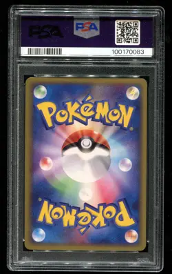 2003 Pokemon | 7-11 Fair Campaign Promo | Ludicolo Holo #22 | JP PSA 10 - Image 2