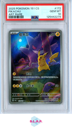 PIKACHU POKEMON #172 2025 151 CS ART RARE CHINESISCH PSA 10 - Image 1