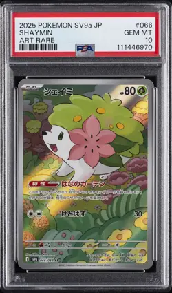 2025 POKEMON JPN SV9A-HEAT WAVE ARENA ART RARE #066 SHAYMIN PSA 10 - Image 1