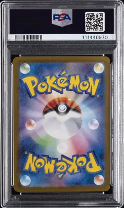 2025 POKEMON JPN SV9A-HEAT WAVE ARENA ART RARE #066 SHAYMIN PSA 10 - Image 2