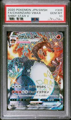 PSA 10 Shiny Charizard VMAX SSR 308/190 S4a Shiny Star V - Pokemon Japanese 2020 - Image 1