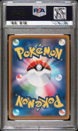 PSA 10 Shiny Charizard VMAX SSR 308/190 S4a Shiny Star V - Pokemon Japanese 2020 - Image 2