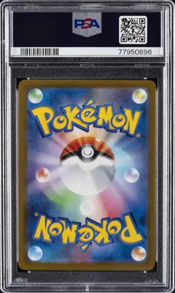 2022 POKEMON JPN SWORD & SHIELD VSTAR UNIVERSE #211 FULL ART/CHARIZARD V PSA 10 - Image 2