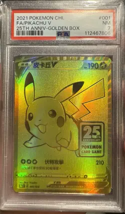Pokemon Pikachu V 001/015 Chinese 25th Anniversary Golden Box ERROR HOLO SHIFT! - Image 1