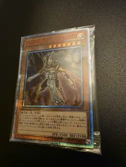 Palladium Oracle Mahad 20TH-JPS01 20th Secret Rare YUGIOH Japanese Sealed - Image 1