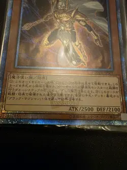 Palladium Oracle Mahad 20TH-JPS01 20th Secret Rare YUGIOH Japanese Sealed - Image 2
