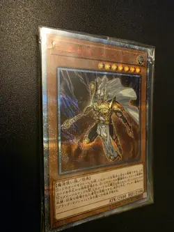 Palladium Oracle Mahad 20TH-JPS01 20th Secret Rare YUGIOH Japanese Sealed - Image 4