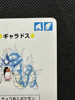 Pokemon Gyarados 2 of Heart Green Venusaur Deck Playing Card Poker Nintendo - Image 3