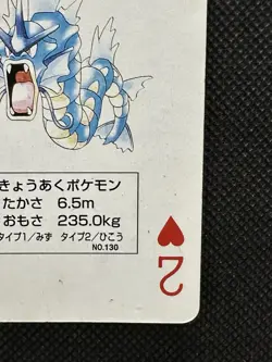 Pokemon Gyarados 2 of Heart Green Venusaur Deck Playing Card Poker Nintendo - Image 4