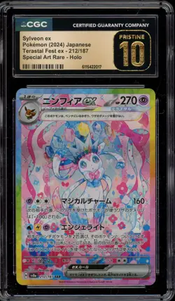 Pokemon Sylveon ex Terastal Festival JPN Special Art Rare #212 CGC 10 Pristine - Image 1