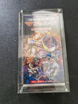 Pokemon Japanese Booster Box Sun & Moon Box SM1+ Strengthening Expansion Pack - Image 1
