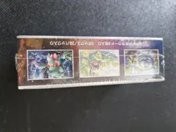 Pokemon Japanese Booster Box Sun & Moon Box SM1+ Strengthening Expansion Pack - Image 4