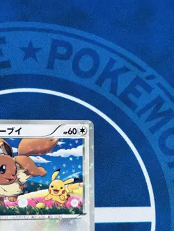 Eevee 235/BW-P Promo Holo - 7-Eleven Exclusive 2013 - Japanese Pokemon Card LP - Image 5