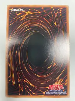 W:P Fancy Ball - LOCH-JP026 - Yugioh - Japanese - Prismatic Secret Rare - NM - Image 2
