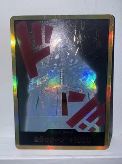 One Piece TCG PRB-02 -The Best- Vol. 2 DON!! Card (Kyros) (Gold) NM Japanese - Image 1
