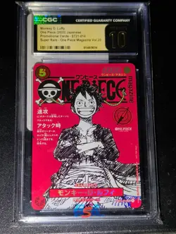 2025 ONE PIECE JPN ONE PIECE MAG VOL.20 PROMO MONKEY D. LUFFY CGC 10 PRISTINE - Image 1