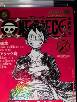 2025 ONE PIECE JPN ONE PIECE MAG VOL.20 PROMO MONKEY D. LUFFY CGC 10 PRISTINE - Image 3