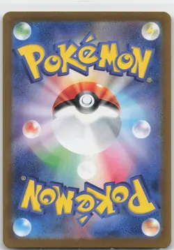 Bulbasaur Holo Art Rare 166/165 SV2a: Pokemon Card 151 NM - Image 2