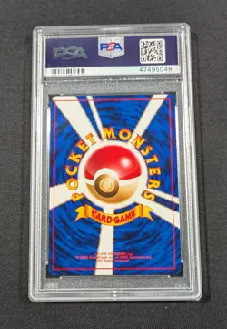 Pokemon Card Japanese Squirtle #37 PSA 10 GEM MINT Squirtle - Image 2