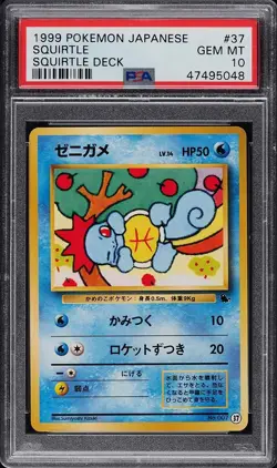 Pokemon Card Japanese Squirtle #37 PSA 10 GEM MINT Squirtle - Image 3