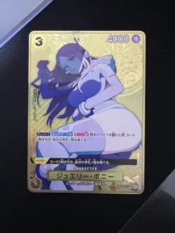 JEWELRY BONNEY (OP08-105 SR Alt Art) THE BEST STORAGE CARD-ONE PIECE - Image 2