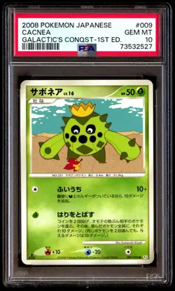 PSA 10 Gem Mint Cacnea 009/096 Galactic's Conquest 1ED 2008 Japanese Card Graded - Image 1