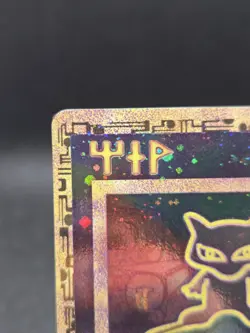 Ancient Mew Promo #1 Pokemon Holo Card 2000 Misc Cards & Products - LP - Image 2