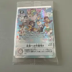 Digimon 25th COLOR EVOLUTION Card Possibilities for the Future P-156 Promo Japan - Image 1