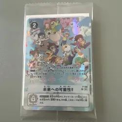 Digimon 25th COLOR EVOLUTION Card Possibilities for the Future P-156 Promo Japan - Image 2