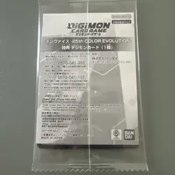 Digimon 25th COLOR EVOLUTION Card Possibilities for the Future P-156 Promo Japan - Image 4