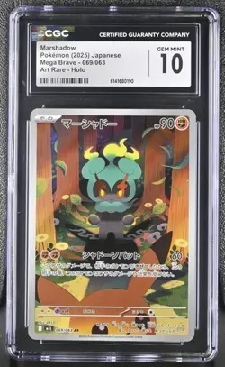 CGC 10 Marshadow 069/063 Mega Brave M1L Pokemon Card Jpn - Image 1