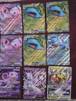 Pokemon Card Bulk Lot 127 V ex NM Japanese 151, Lost Abyss, Shiny treasure - Image 2