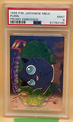 PSA 9 Jigglypuff Purin Embossed Meiji Promo Get 1999 Japanese Pokemon Card - Image 1