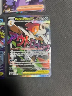Pokemon TCG Lot Of 6 All Near Mint Art Rare Illustration Rare Exs Trainer - Image 2