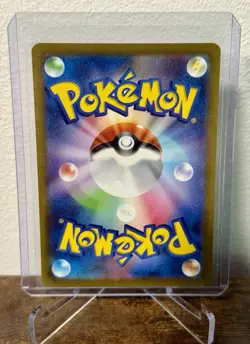 Ivysaur 167/165 Holo SV2a: Pokemon TCG Card 151 Japanese Pokemon Card - Image 2