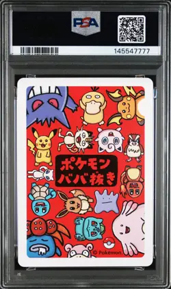 2019 POKEMON OLD MAID PSYDUCK PSA 10 - Image 2