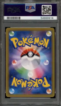 Pokemon Gyarados EXP 20th Anniversary 1st Edition Japanese Holo #032 PSA 10 - Image 2