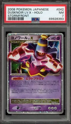Pokemon Dusknoir Lv.X Stormfront Unlimited Japanese Holo Rare #042 PSA 7 - Image 1