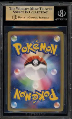 Pokemon Pikachu M Lv.X Movie Comm. Pk. Japanese Holo Promo 043/DPt-P BGS 9.5 - Image 2