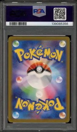 Pokemon Mewtwo 151 sv2a Japanese Art Rare #183 PSA 10 Gem Mint - Image 2