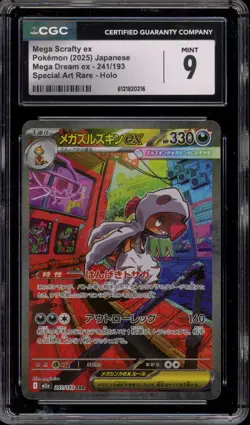 Pokemon Mega Scrafty ex Mega Dream ex Japanese Special Art Rare #241 CGC 9 Mint - Image 1