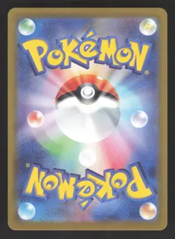 Clemont's Wit 128/106 Pokemon TCG SV8: Super Electric Breaker NM - Image 2