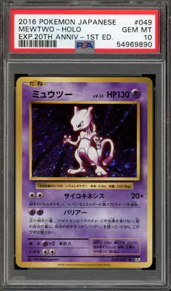 Pokemon Mewtwo EXP 20th Anniversary 1st Edition Japanese Holo #049 PSA 10 - Image 1